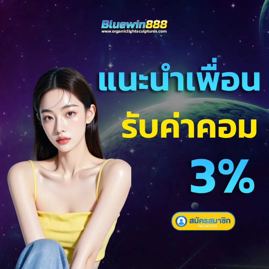 bluewin 888 slot