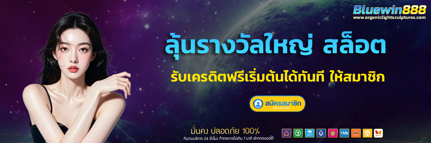 bluewin888 bet