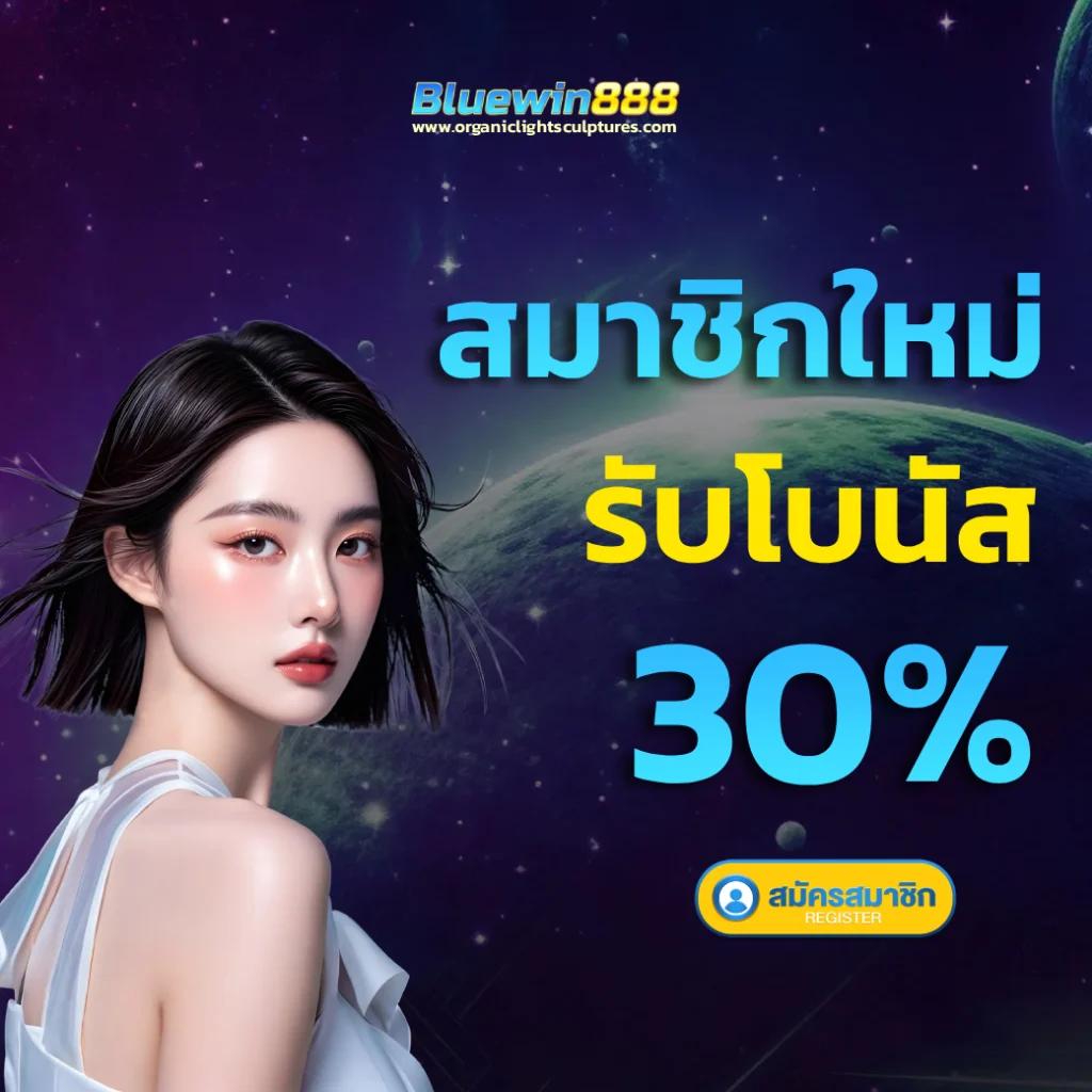 bluewin888 game