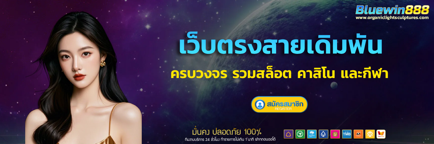 bluewin888